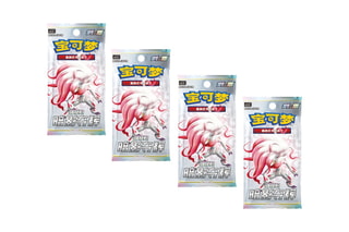 $Pokémon - 4 Boosters - Shadow Of Glory - Version chinoise