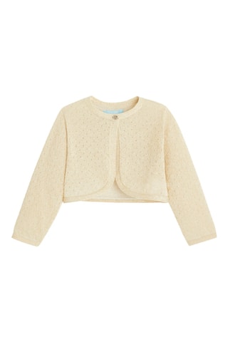 Gilet - Beige - Catimini