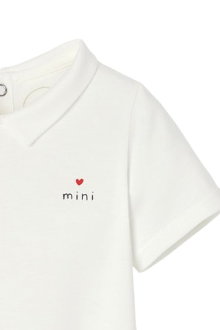 T-shirt - Ivoire - Absorba