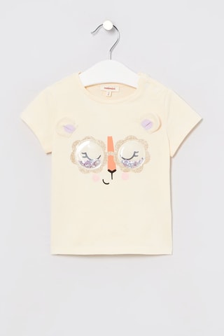 T-shirt - Beige - Catimini