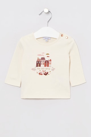 T-shirt - Ecru - Absorba