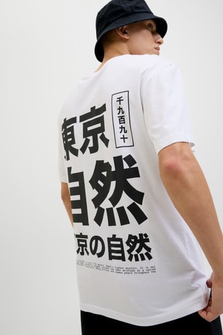 T-shirt relaxed - Blanc