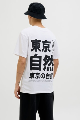 T-shirt relaxed - Blanc