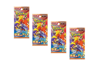 Pokémon - 4 Boosters - Heat Wave Arena - Version Japonaise