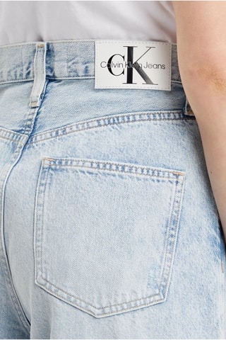 Jean wide legs taille haute - Ciel