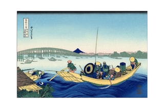 Tableau “Sunset across the Ryogoku bridge” Hokusai Katsushika - 75 x 50 cm