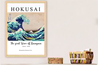 Tableau "La Grande Vague de Kanagawa" - Hokusai - 35 x 45 cm - Reproduction