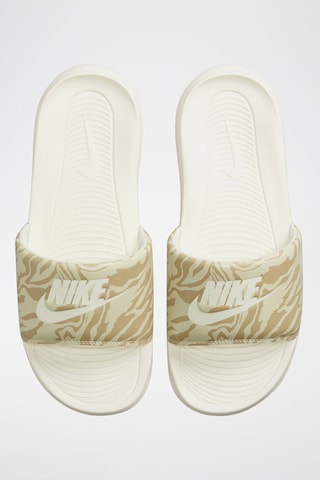 Nike Victori - Beige et camel