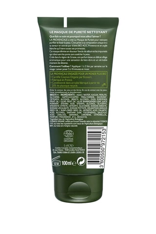Masque de pureté nettoyant - 100 ml