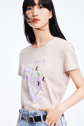 T-shirt - Beige