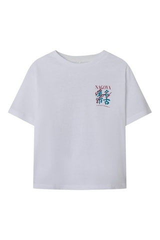 T-shirt - Wit - Name it Kids