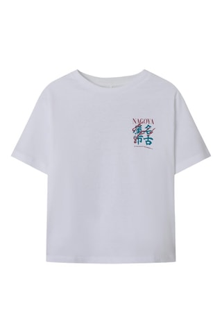 T-shirt - Wit - Name it Kids