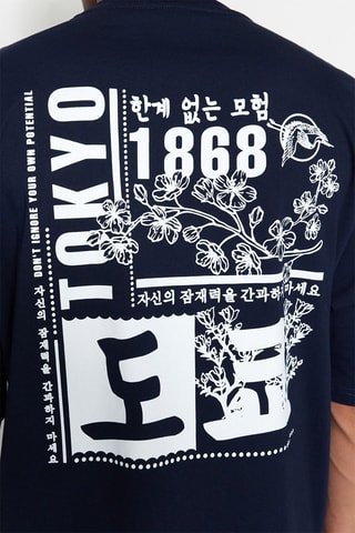 T-shirt oversize - Bleu marine