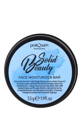 Crème hydratante visage 55 g