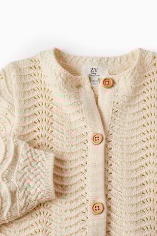 Gilet - Beige clair