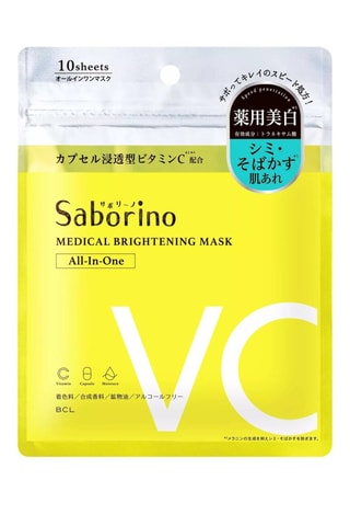 10 máscaras hidratantes para o rosto saborino - 10 x 140 ml