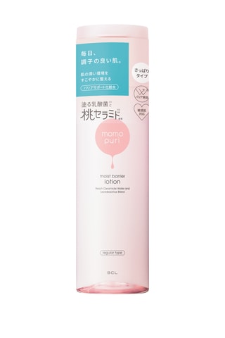 Loção hidratante para o rosto - 200 ml