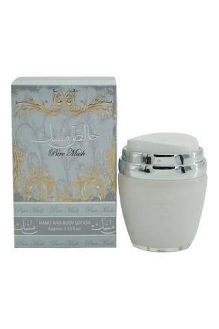 Creme de loção pure musk - 45 ml