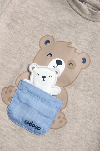 T-shirt - Beige