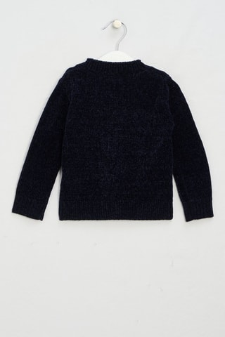 Gilet Chenille - Bleu nuit chiné