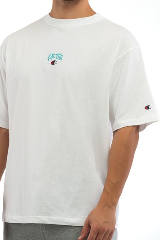 T-shirt - Wit