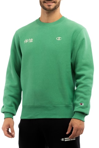 Sweat - Vert