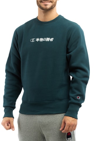 Sweat - Vert foncé