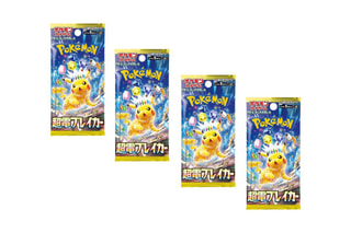 Pokemon - 4 Boosters - Supercharged Breaker - Japanse Versie