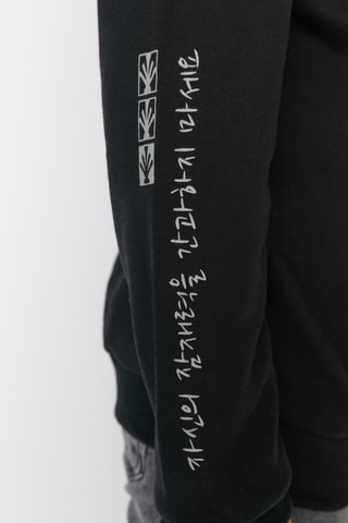 Sweat oversize - Preto