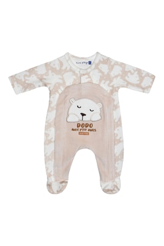 Ensemble 4 pièces - Beige