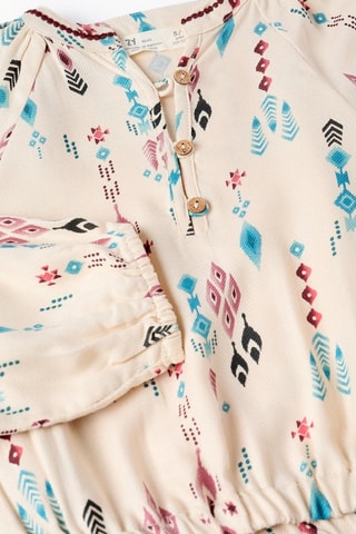 Top - Beige