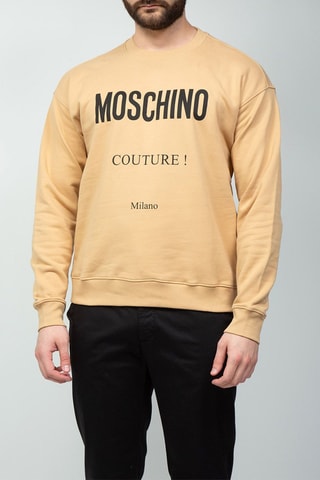 Sweater - Beige