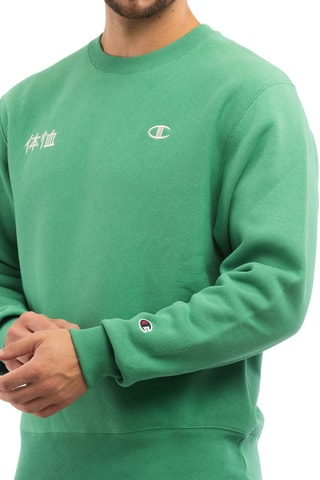 Sweat - Vert