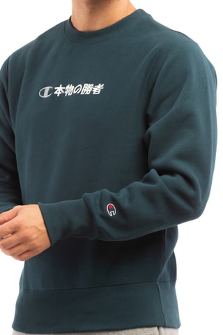 Sweat - Vert foncé
