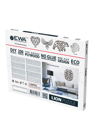 Puzzle lion - 250 pièces - Dès 14 ans