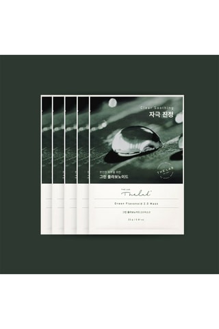 5 Gezichtsmaskers - 5 x 23 g