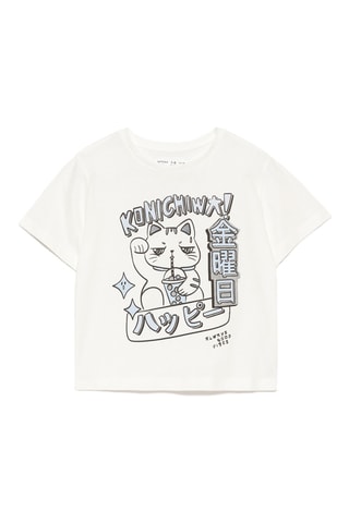 T-shirt - Blanc et ciel