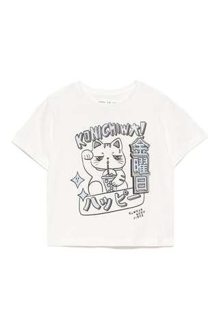 T-shirt - Blanc et ciel