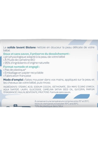 Lavant solide douceur - 75 g