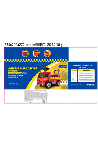 Trotteur camion de pompier Rouge - Dès 24 mois