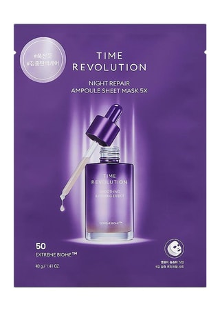 5 masques Night Repair Time Revolution - 40 g