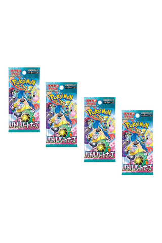 Pokémon - 4 Boosters - Battle Partners - Version Japonaise