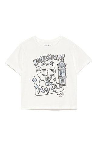 T-shirt - Blanc et ciel