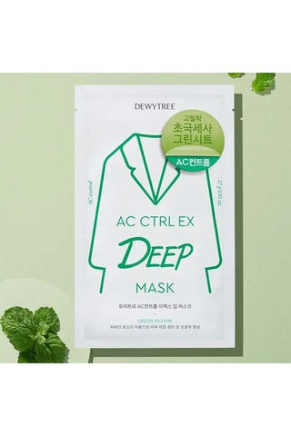 5 Gezichtsmaskers - 5 x 27 g