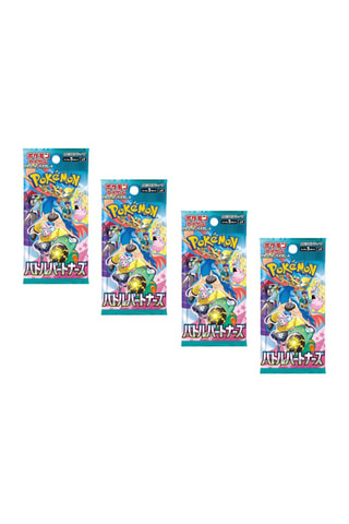 Pokémon - 4 Boosters - Battle Partners - Version Japonaise