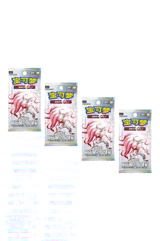Pokémon - 4 Boosters - Shadow Of Glory - Version chinoise