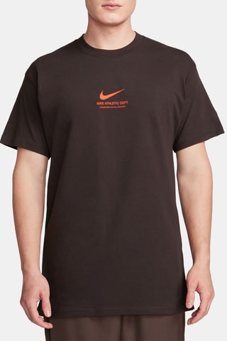 Camiseta ancha - Marrón oscuro - Nike