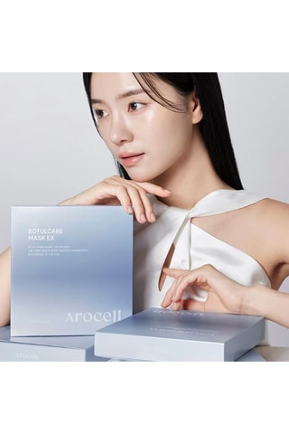 Masque facial Botulcare - 42 g