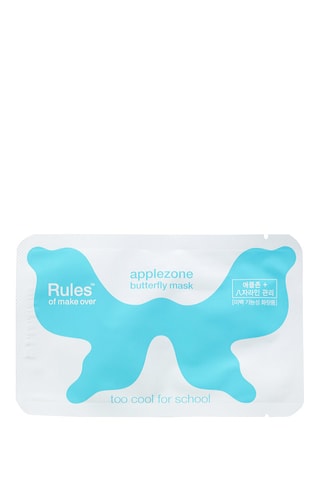 5 masques papillon - 5 x 8 g