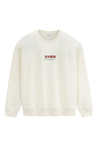 Sweat - Beige